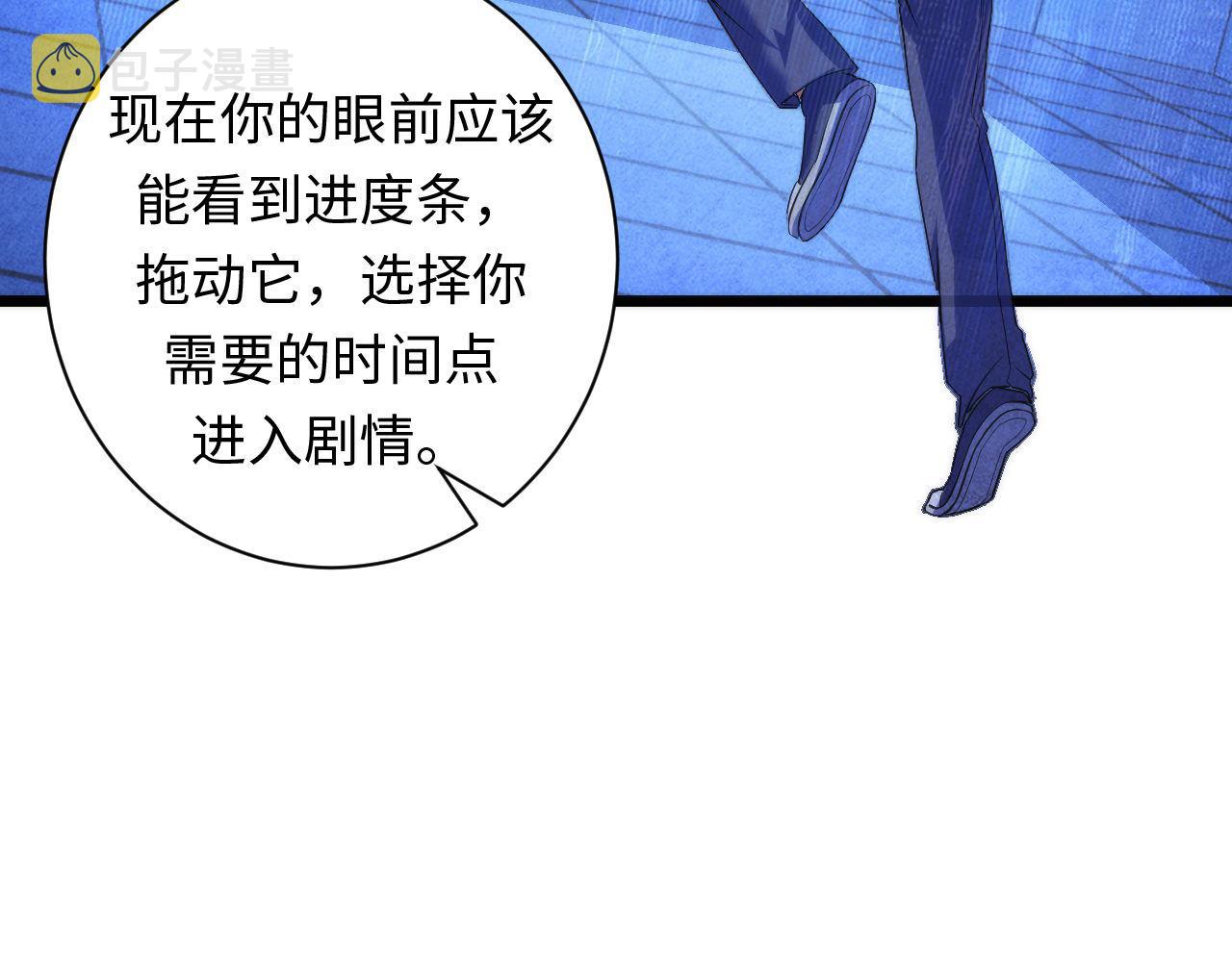 第94话 放开那个女孩！46