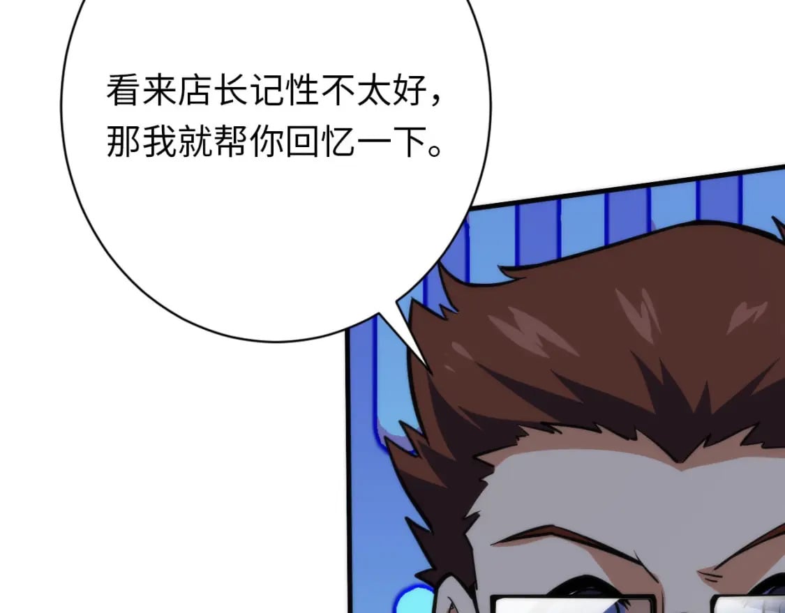 第219话 不存在的名画？28