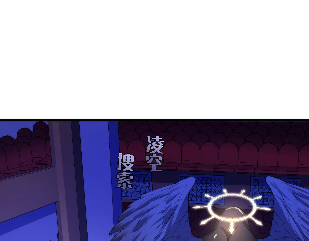 第49话 垂泪天使危险升级！100