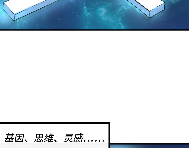 第33话 弗兰肯斯坦68