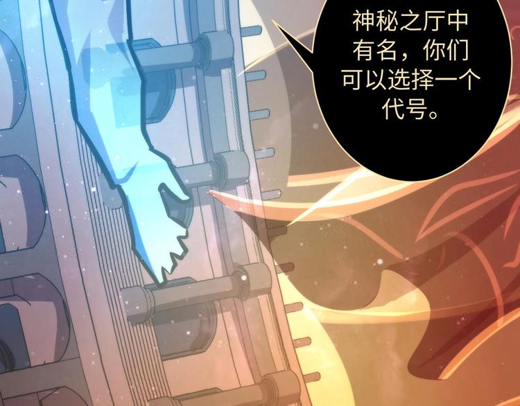 第39话 二十面骰的命运判定48