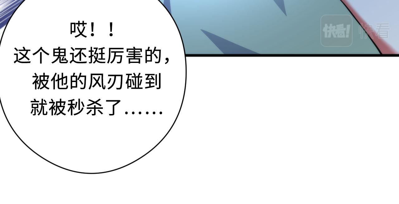 第133话 幕后揭秘48