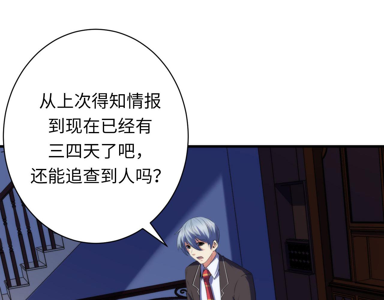 第142话老家具上的鬼神？59