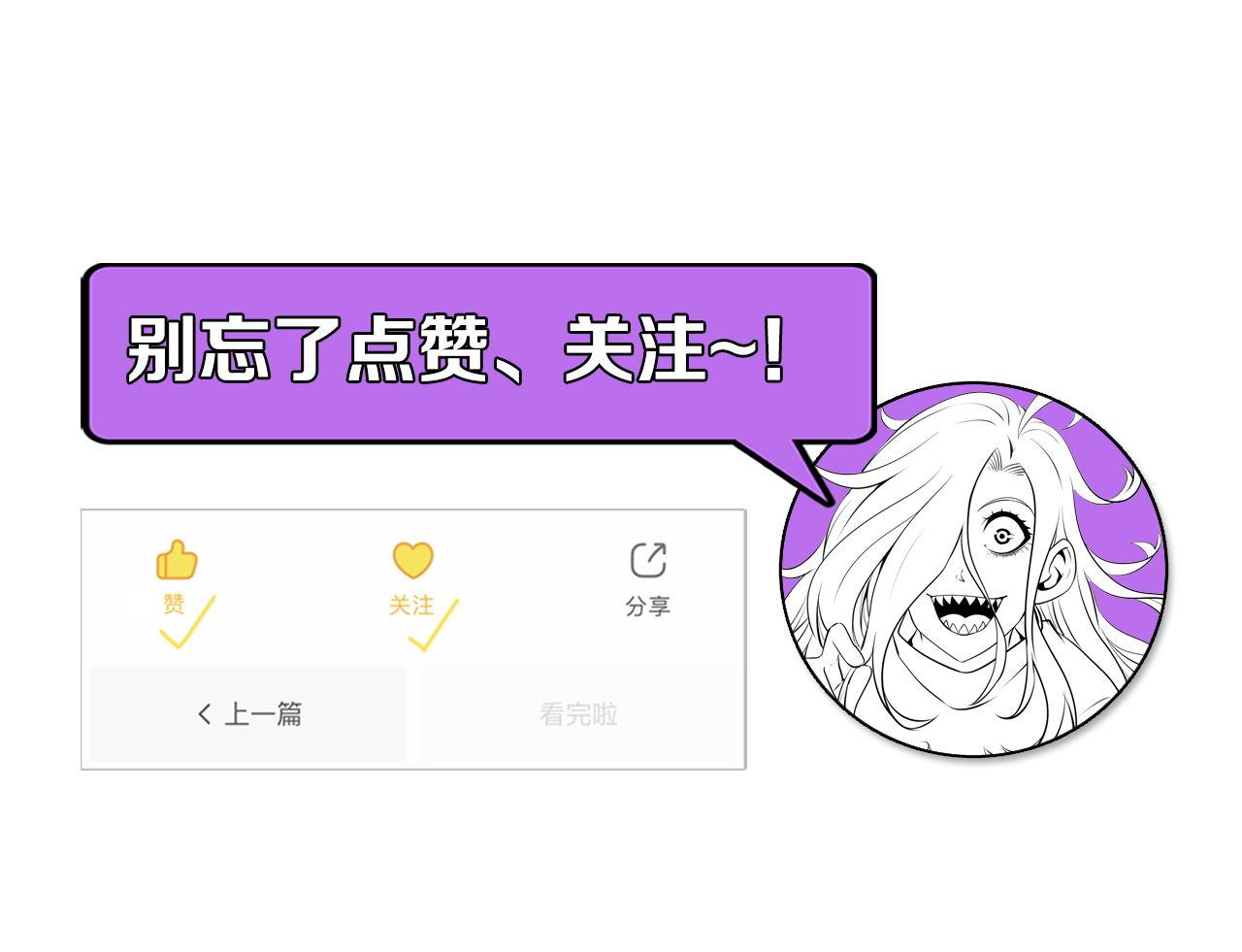 第159话 疯子？·洛都凶案131