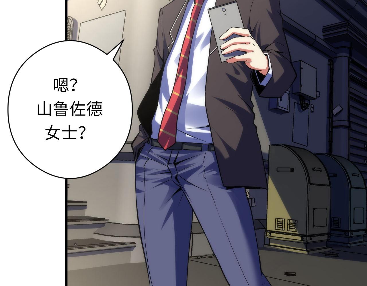 第156话 锚定增加87