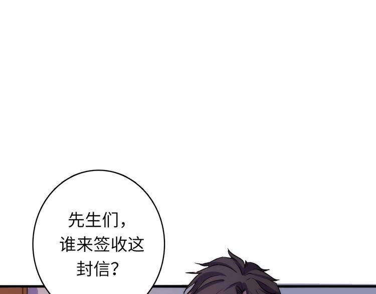 第36话 九头法医9