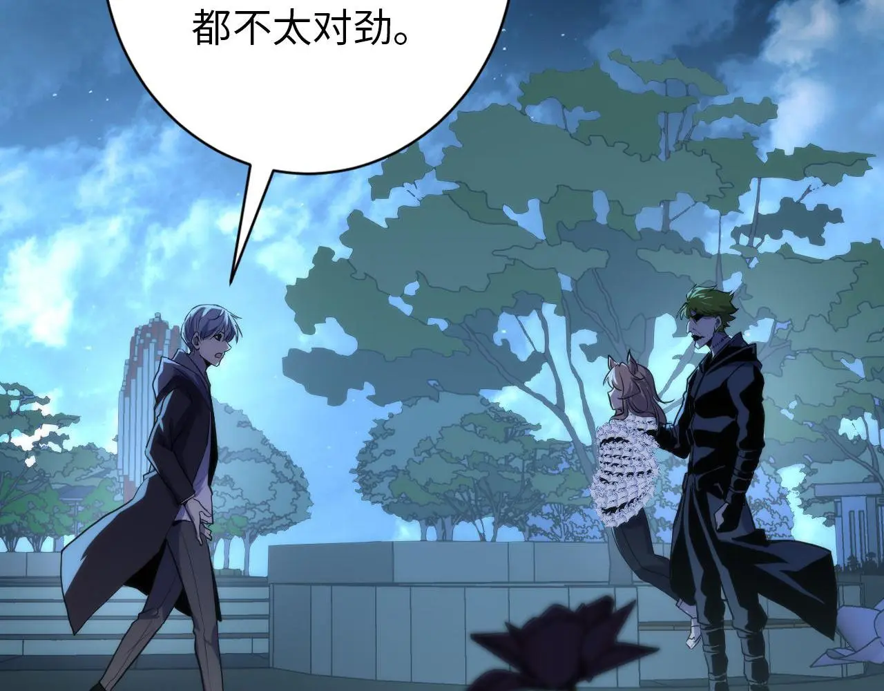 第239话 苏启，救我……61