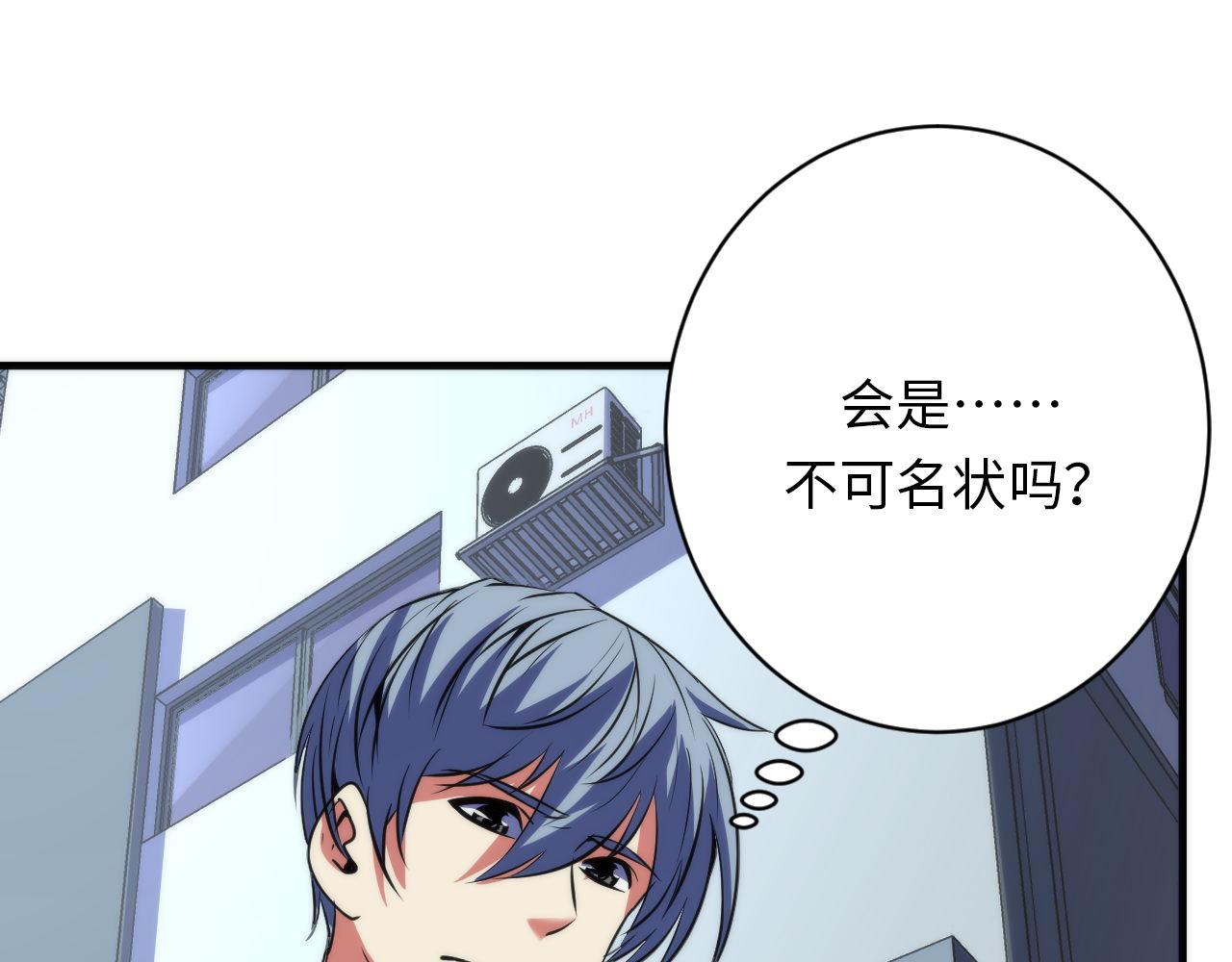 第163话16