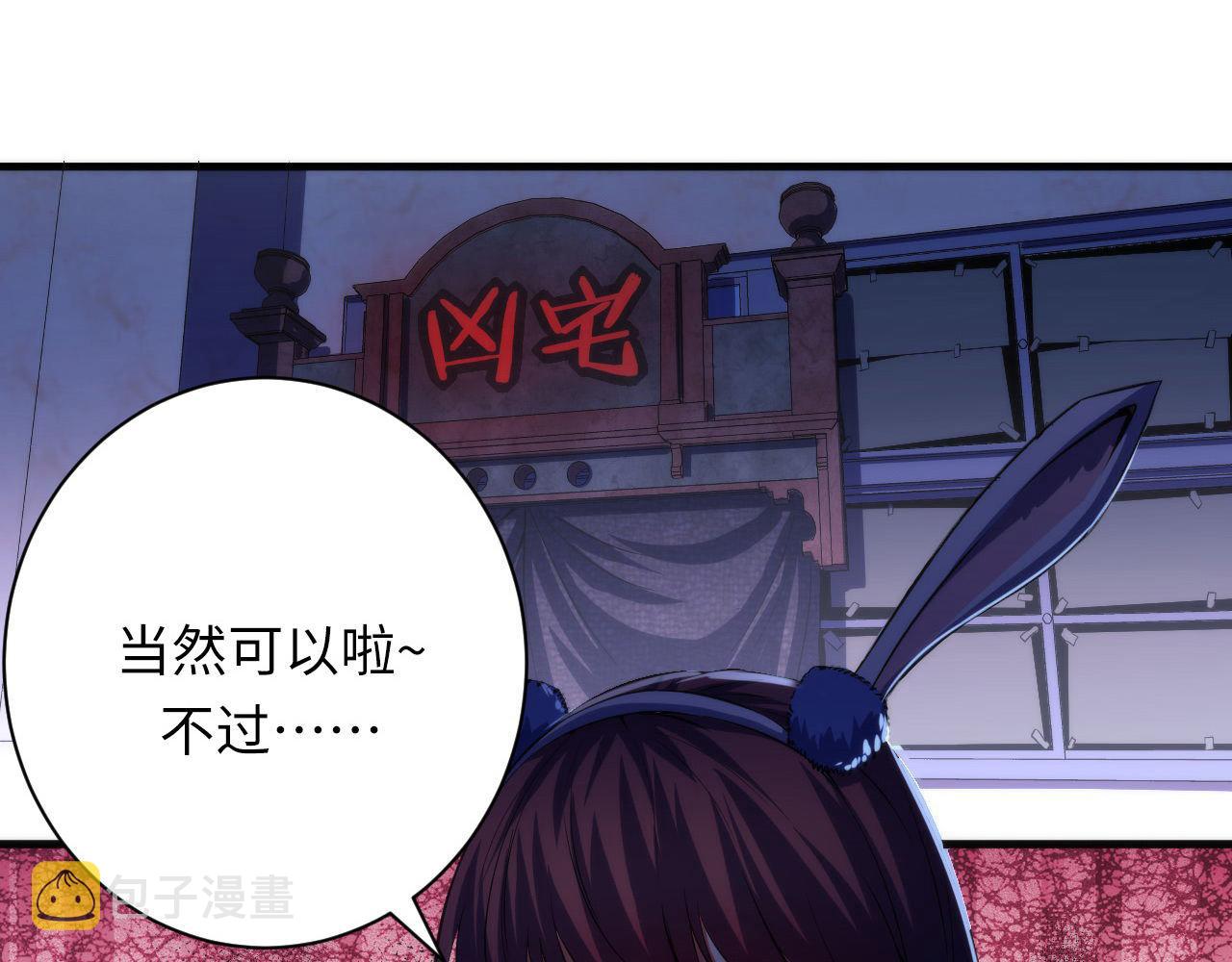 第167话 绣花鞋7