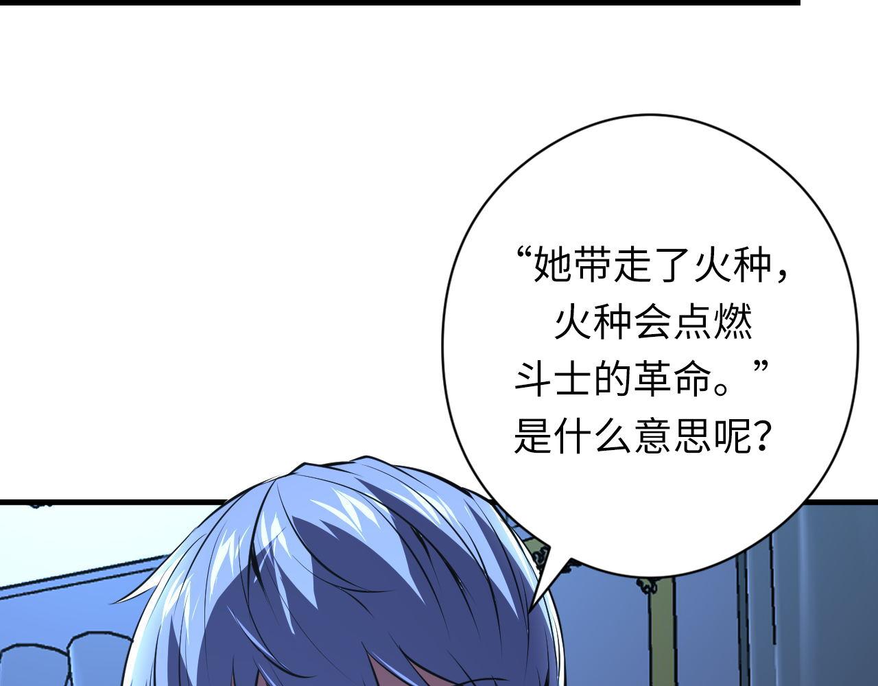 第154话 富翁棋的亡者68