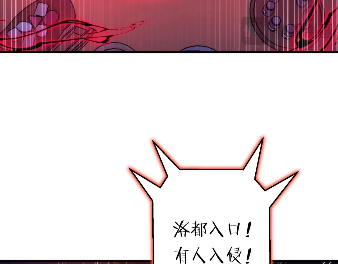 第225话 骸屋探查33