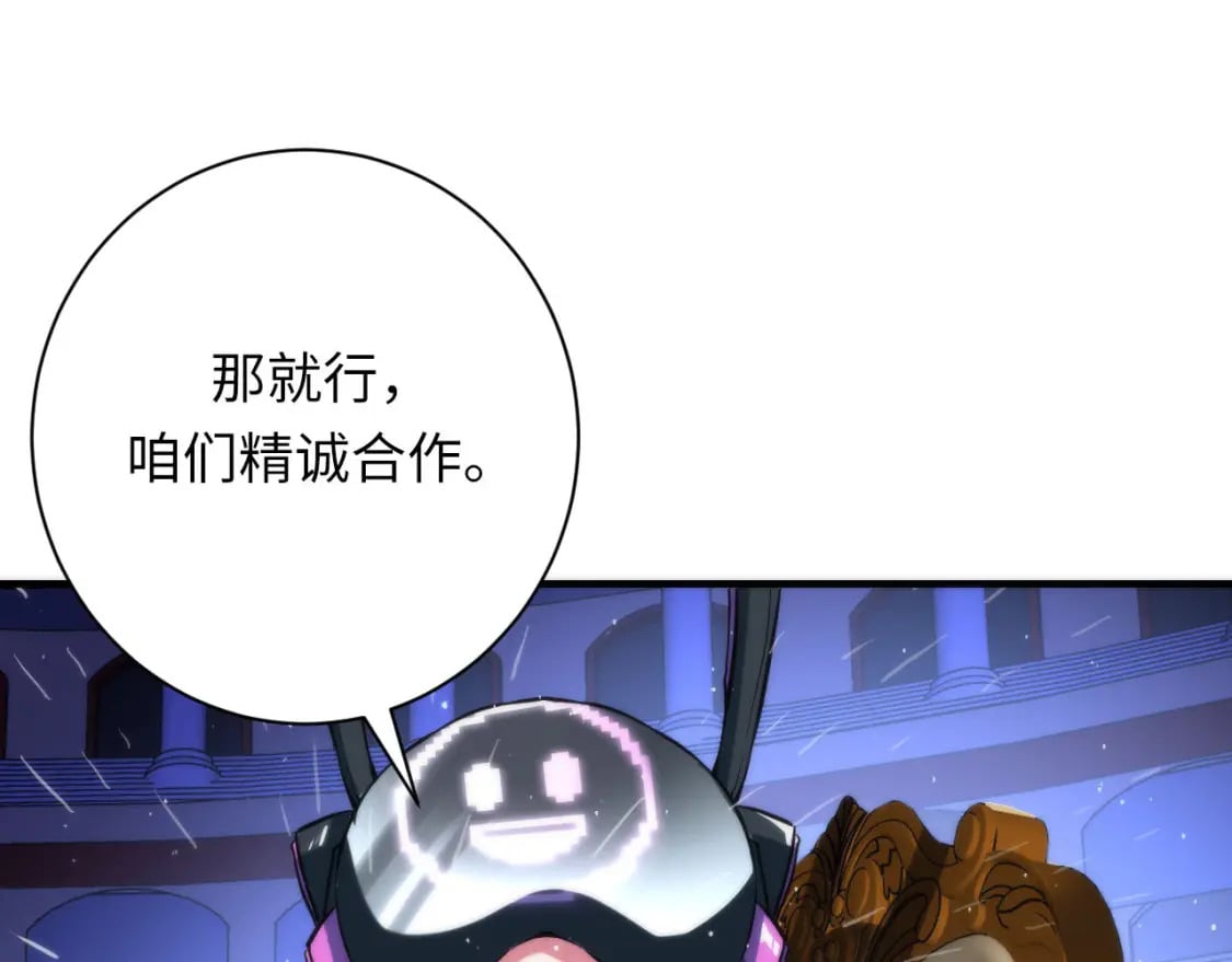 第212话 九九八十一再出手67