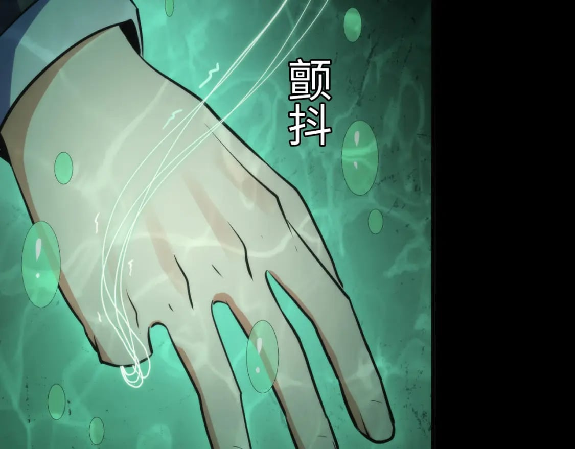 第233话 神秘大厅被迫中断70