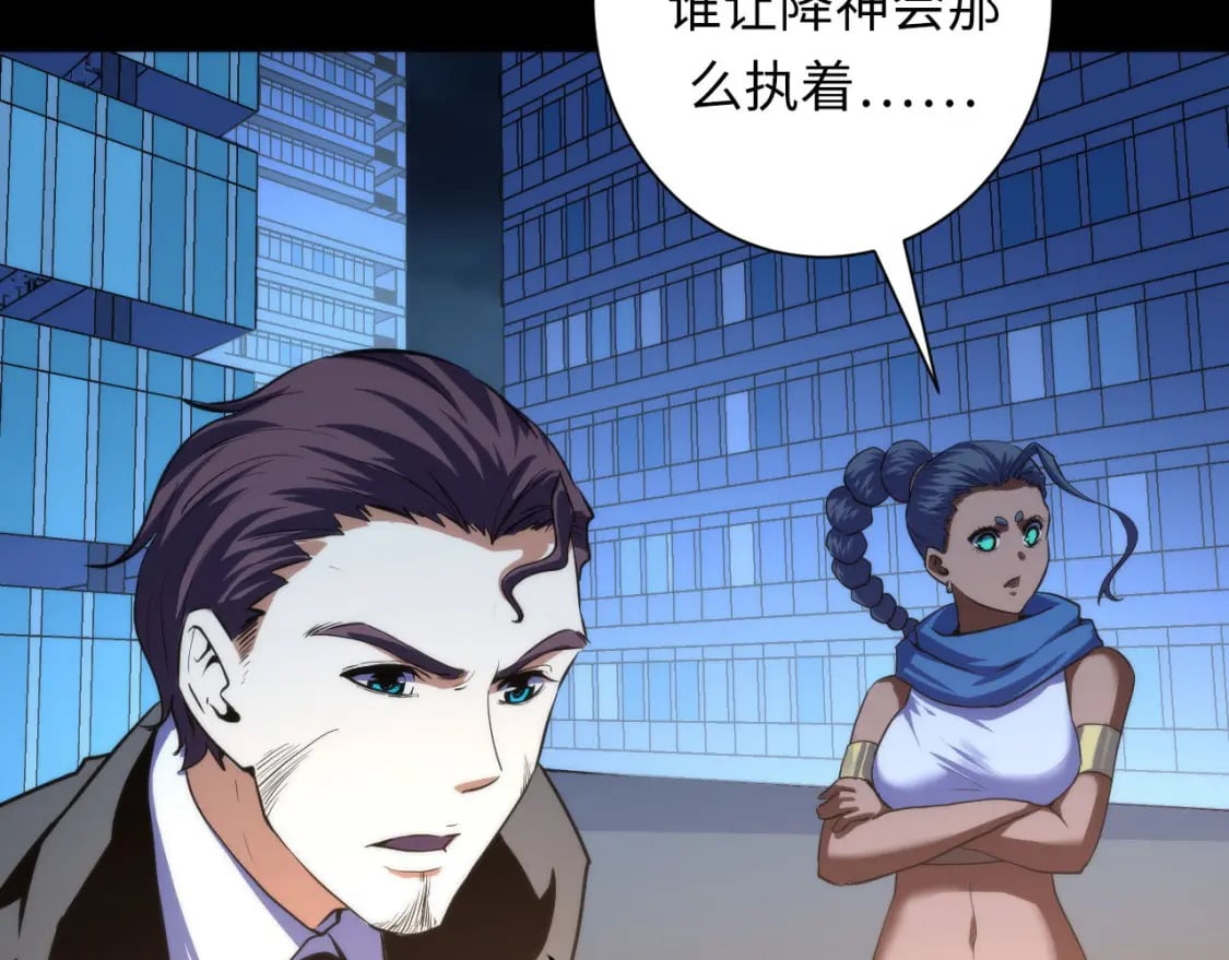 第193话 皇帝的新装47