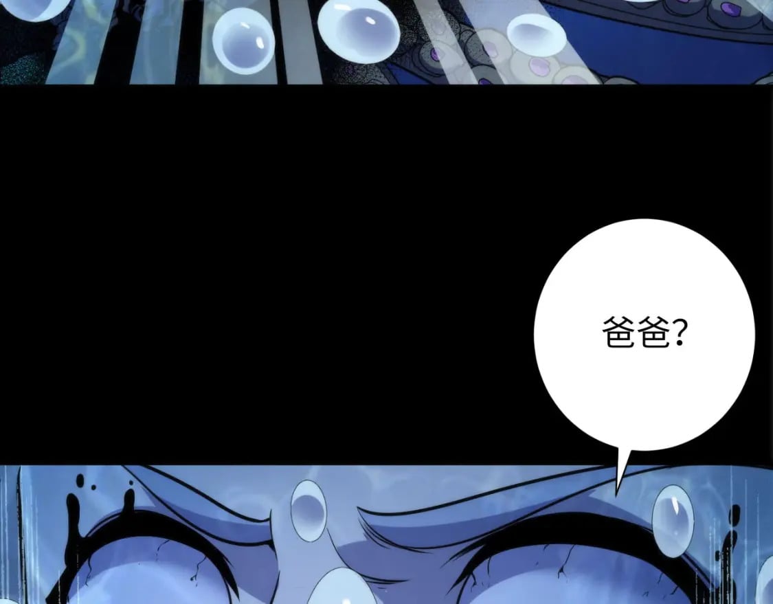 第195话 深海低语58