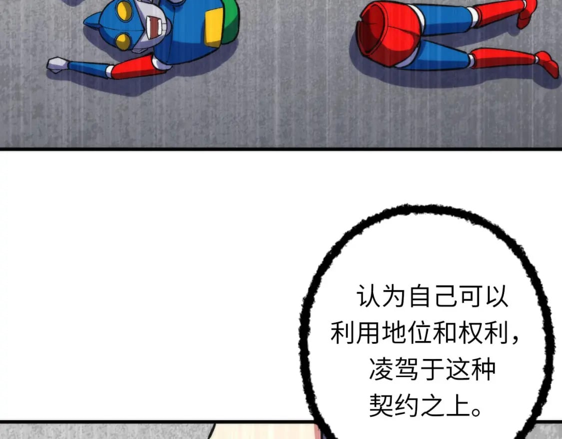 第191话 命运56