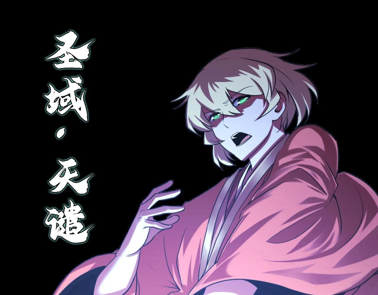 第183话 无法扑灭的大火？5