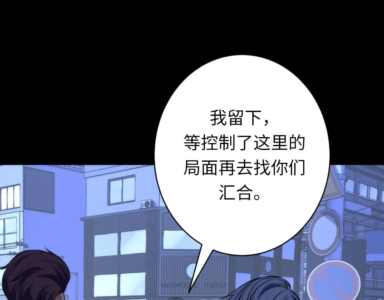 第248话 血染的白鼠119