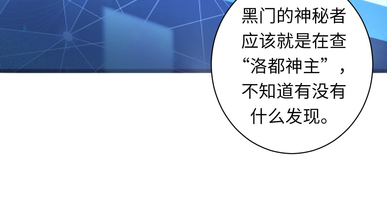 第55话 已死之人？39