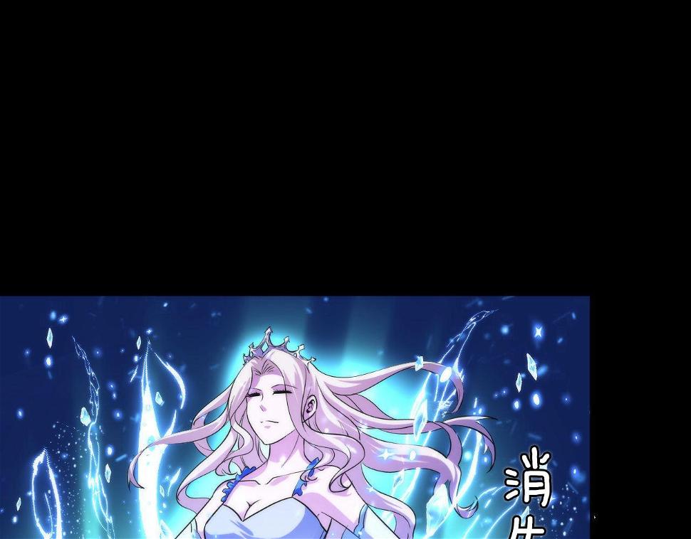 第187话 她就是女灵童？101