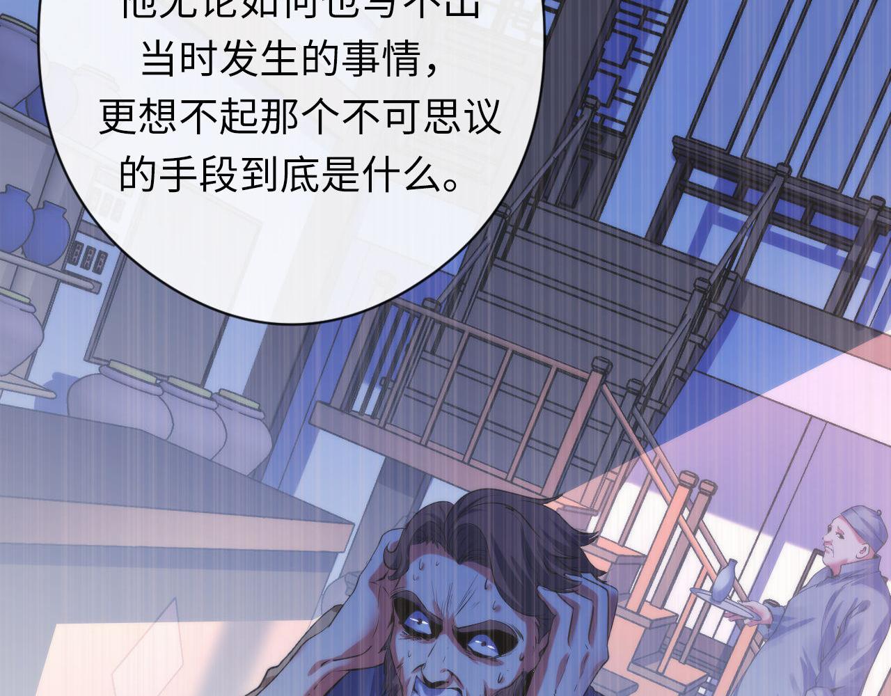 第145话斯金纳箱？箱中之鼠！37