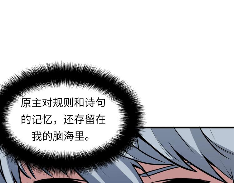 第4话 歌牌社的读牌鬼60