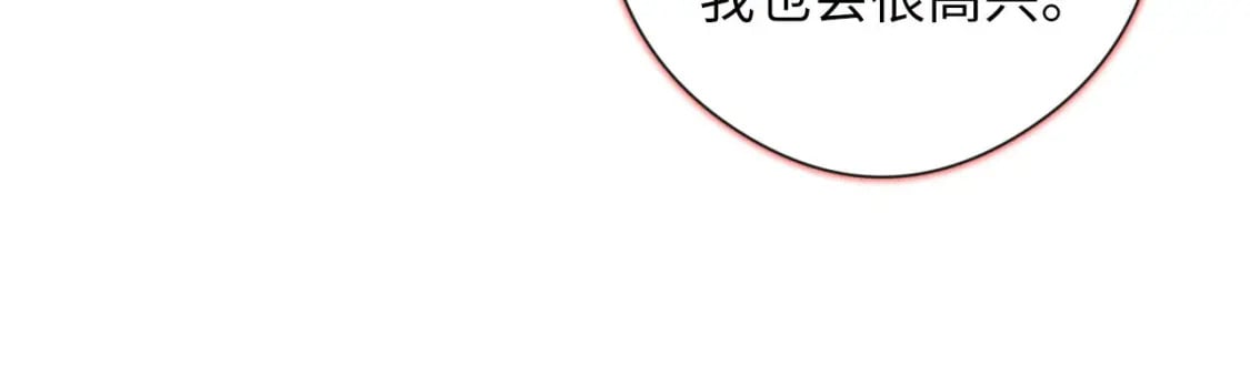 第202话 犬灵的过往113