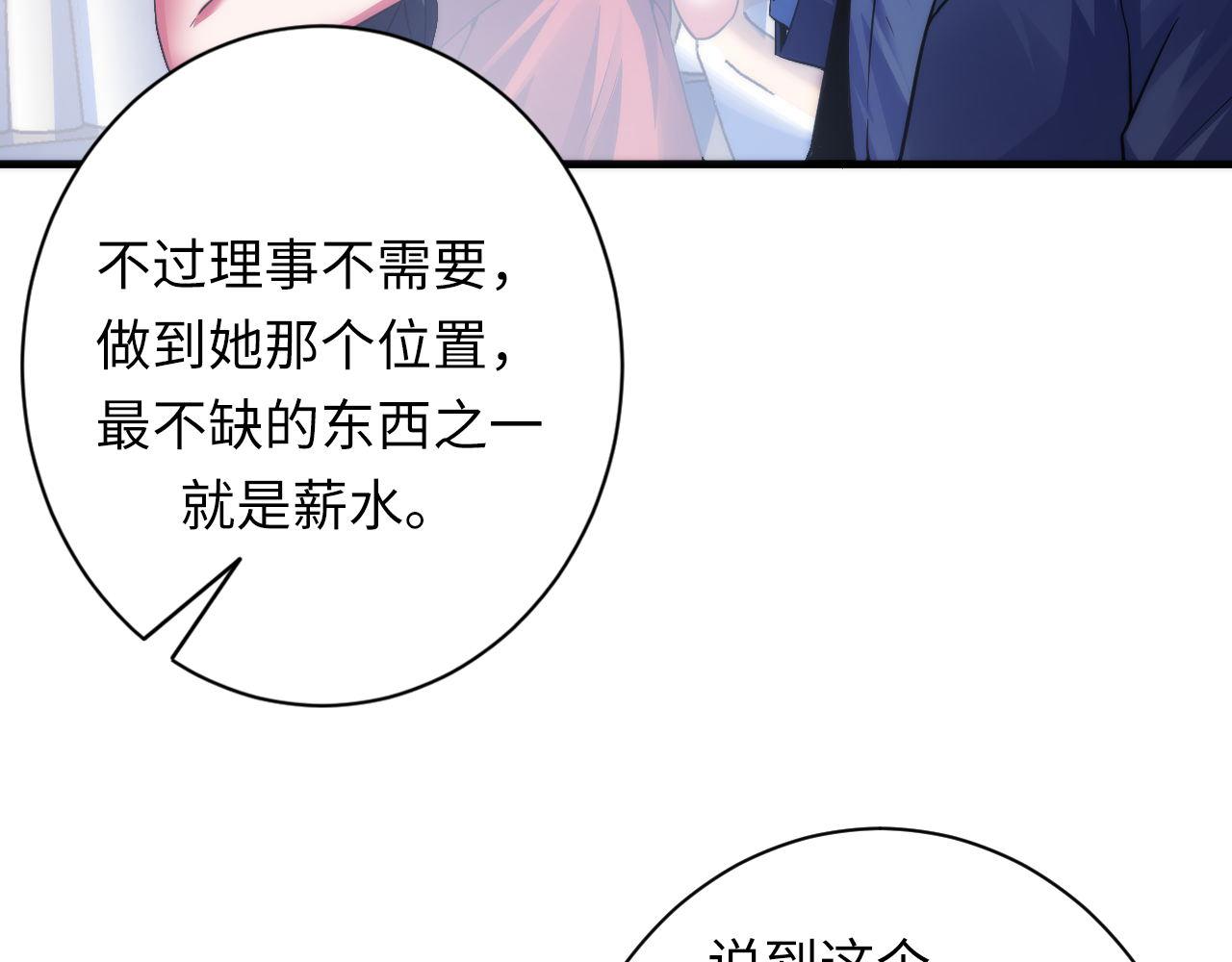 第165话 文化节开幕！110