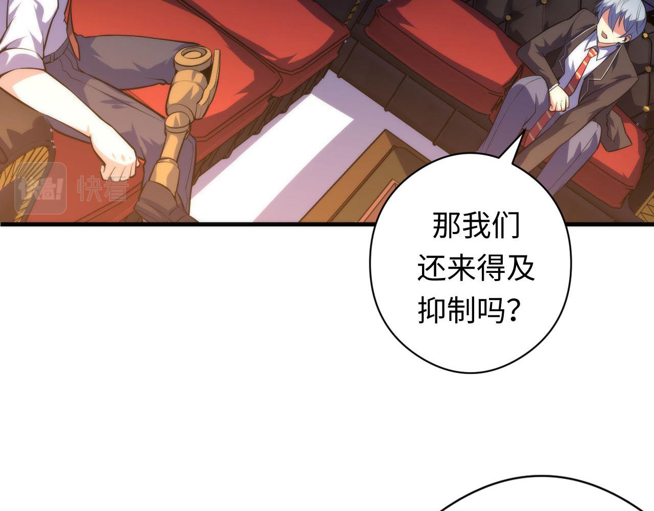 第102话 怪这世界太脆弱了！57