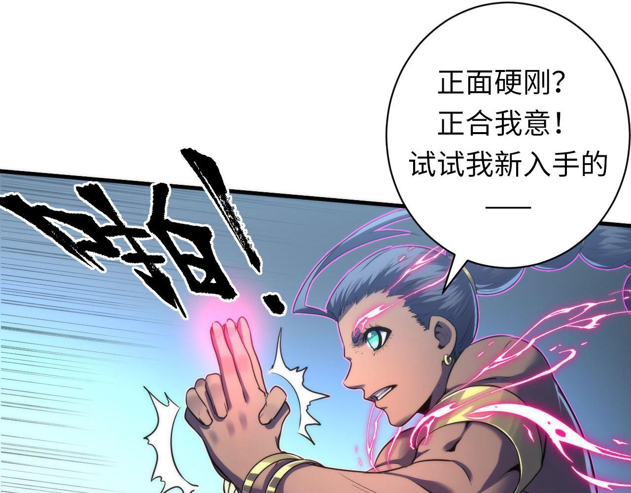 第176话 正面交锋14