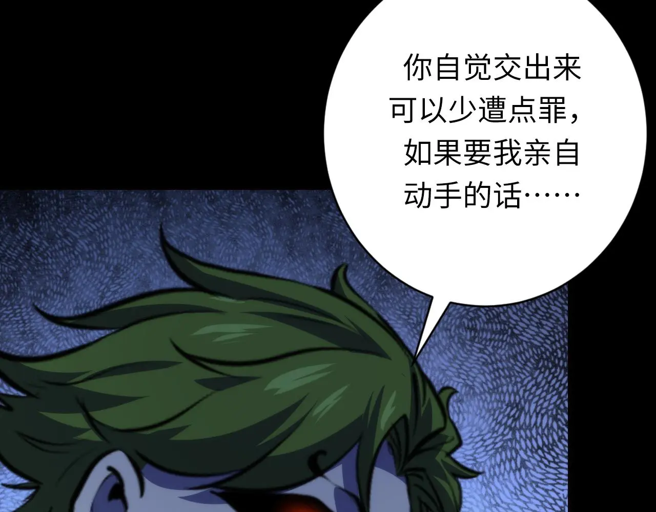 第236话 撒网抓鱼112