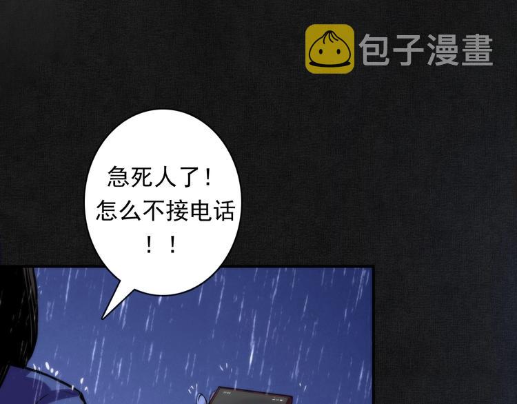 第20话 ‘斩首循环&amp;amp;quot;34
