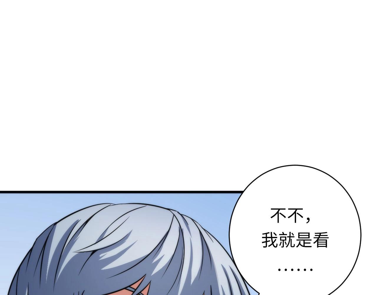 第54话 赛博电子94