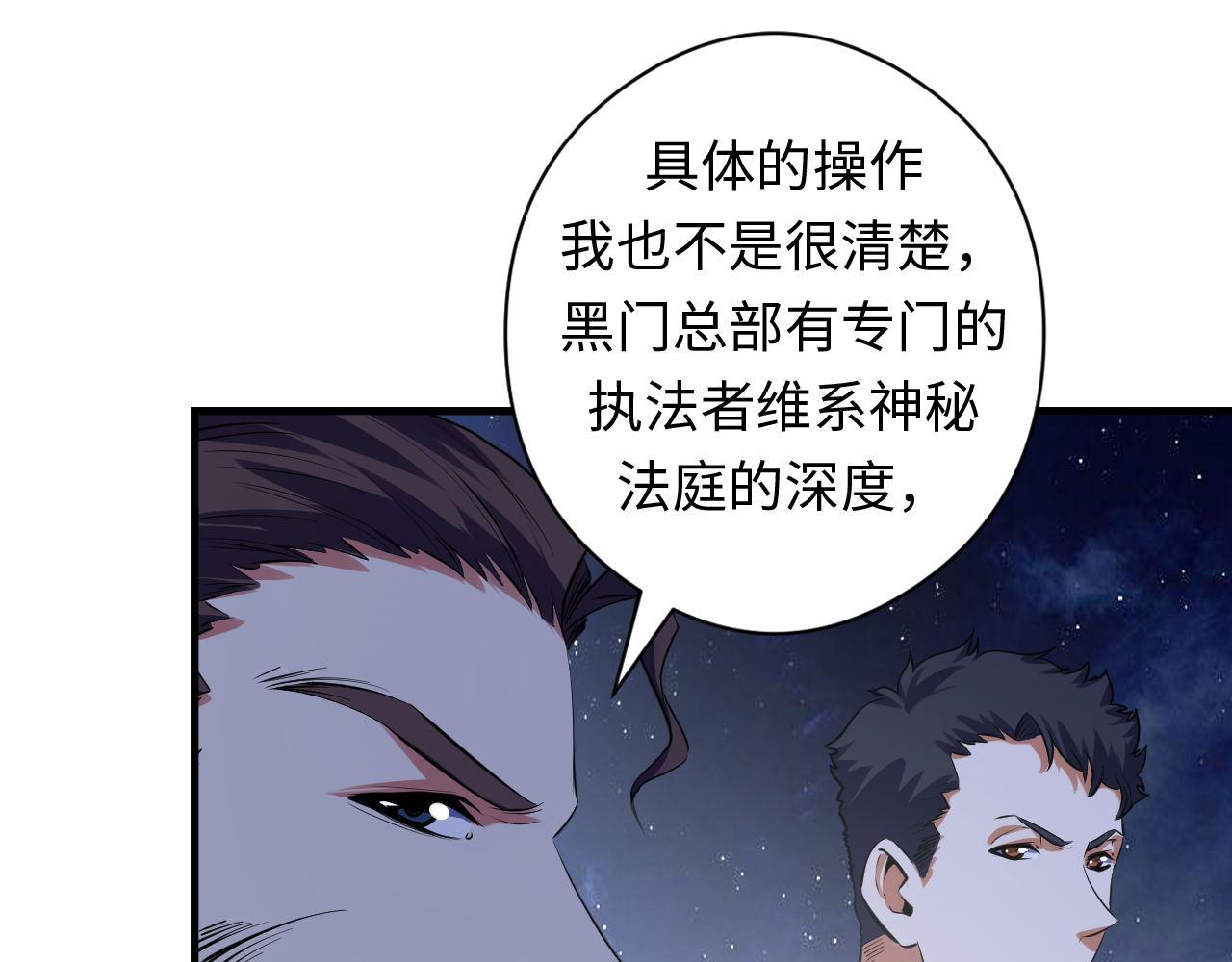 第137话海上归来22
