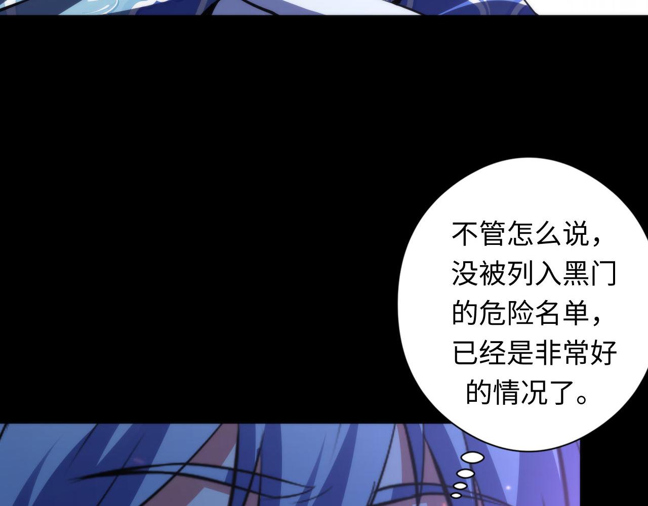 第131话 走向幕前的九九八十一74