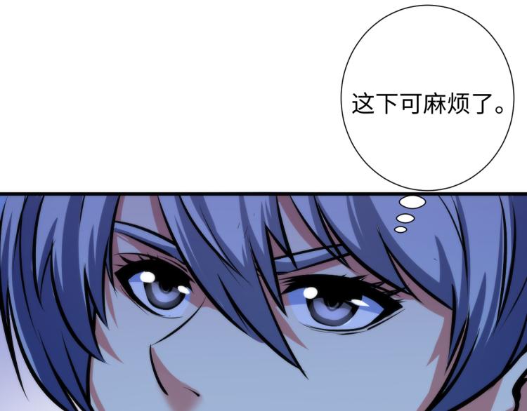第43话 染血王冠的诅咒103