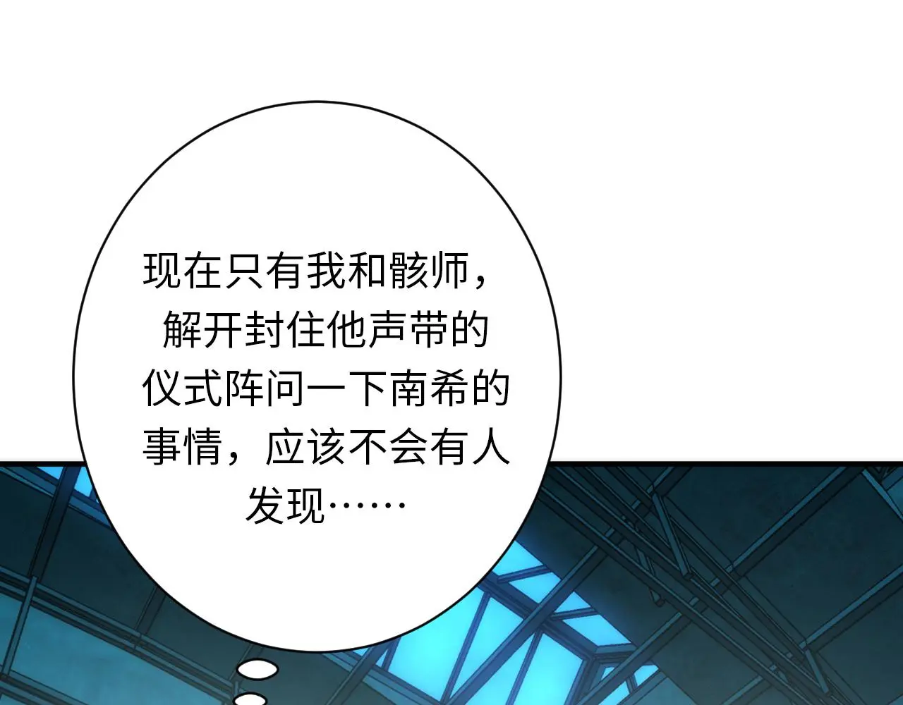 第244话 掩盖与真实118