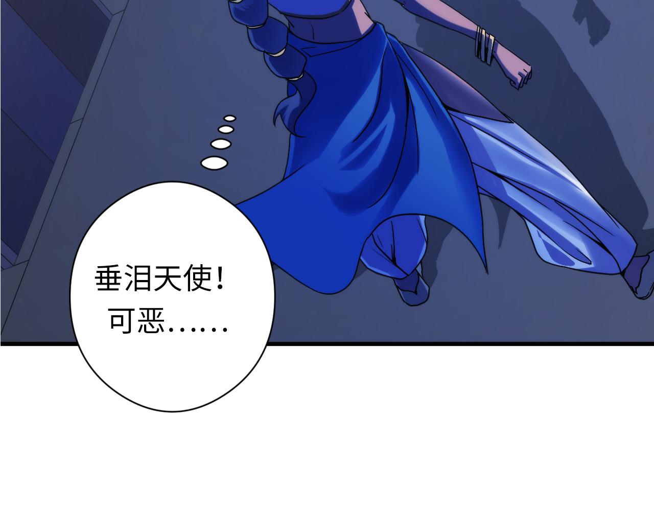 第63话 阿拉丁神灯！6