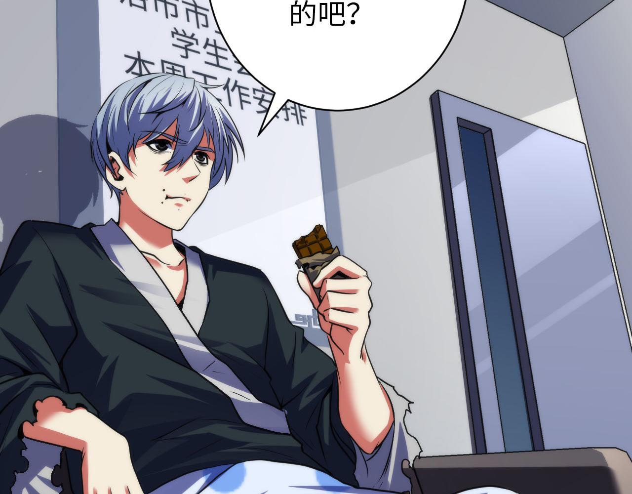 第169话 危险感应86