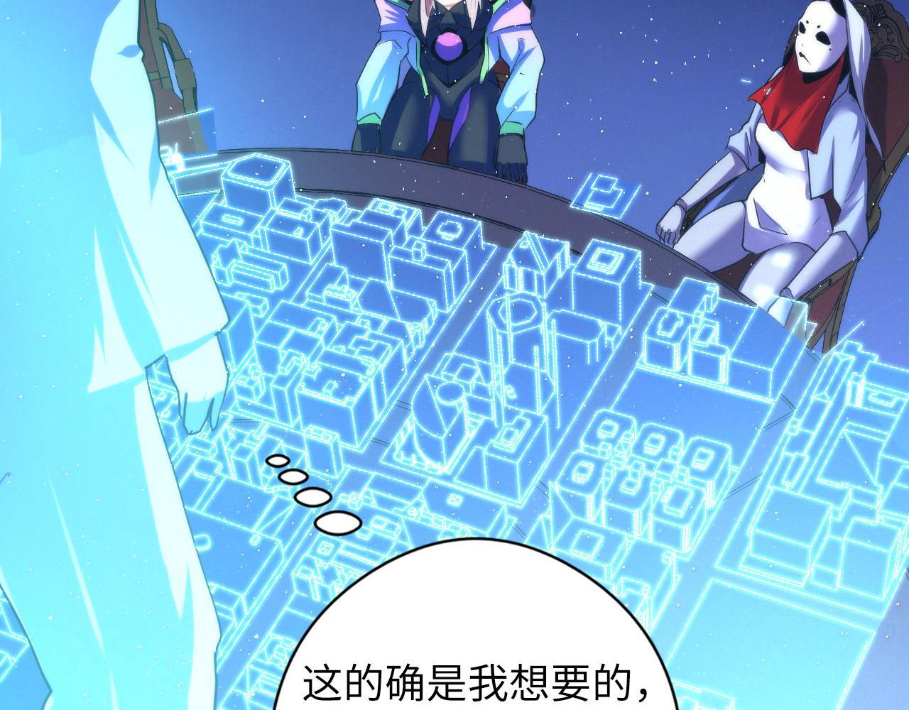 第57话 交换90