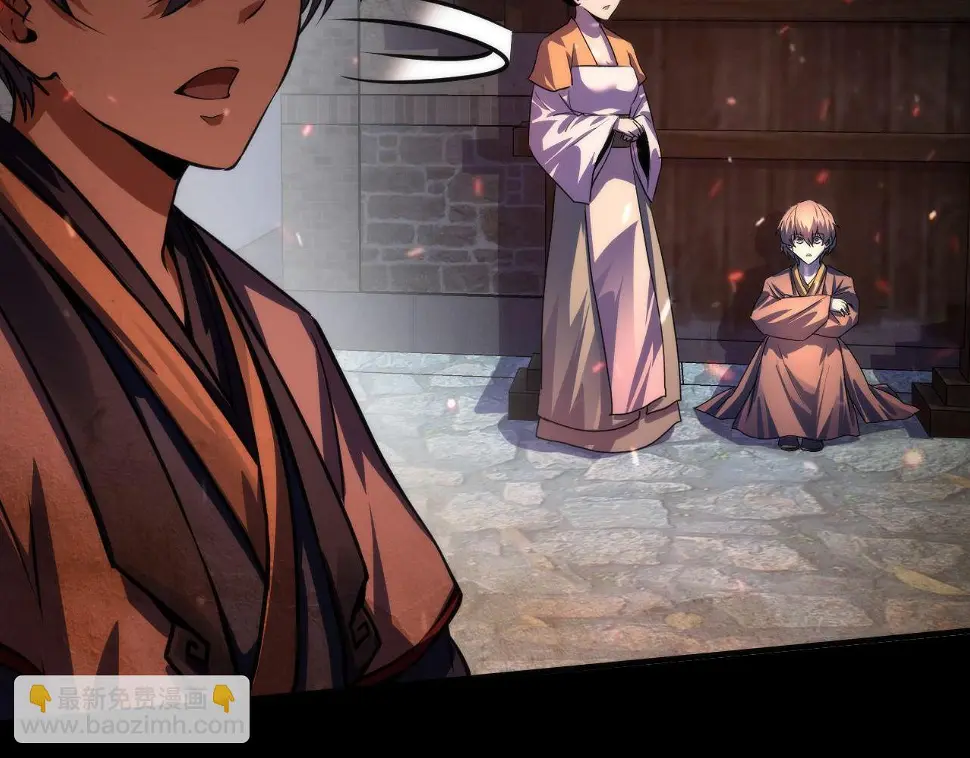 第188话 梦回古洛都73