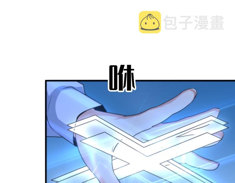 第45话 大意了！58