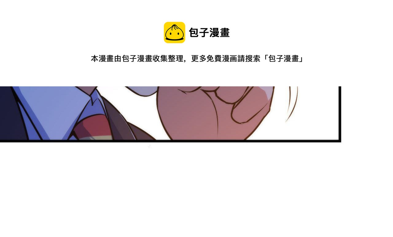 第103话 鬼之王座28
