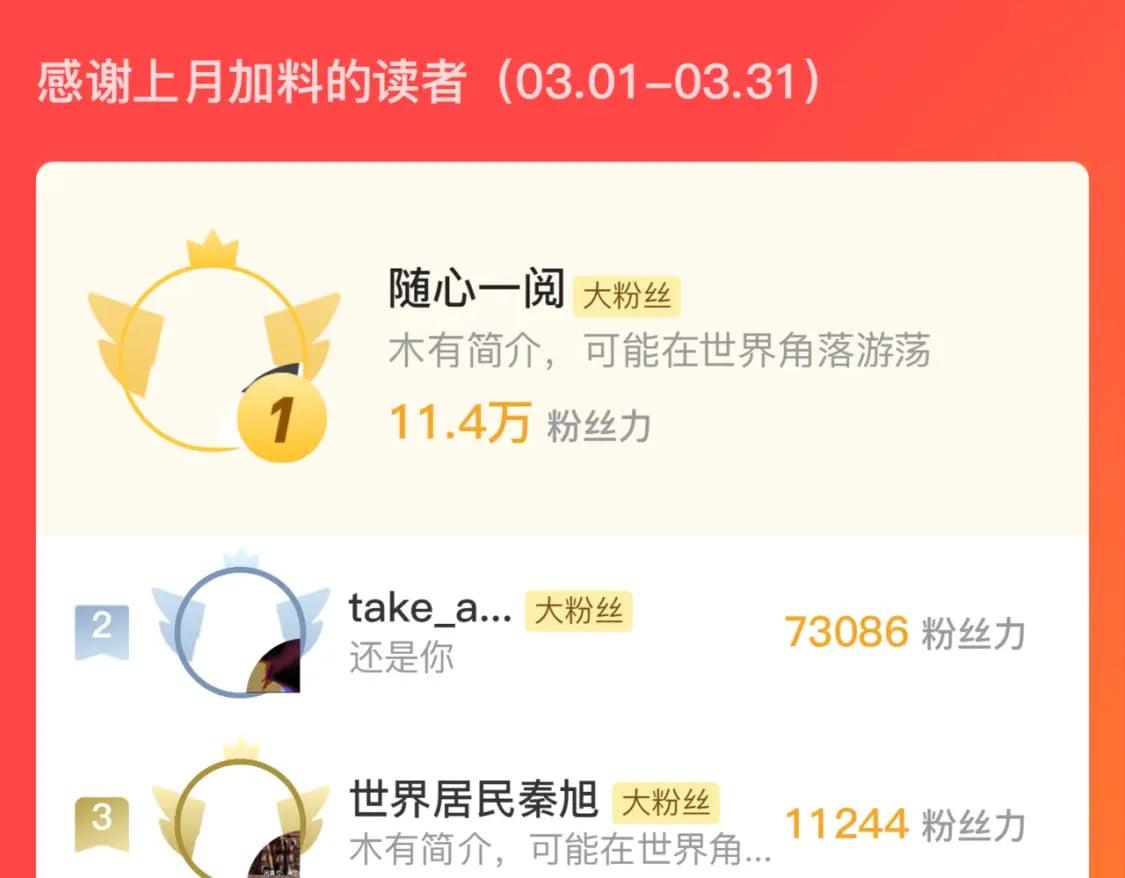 第202话 犬灵的过往136