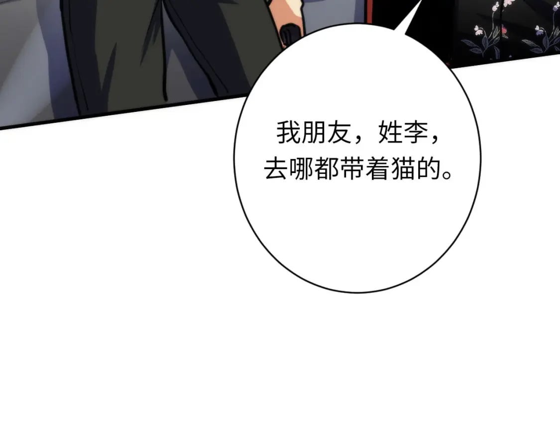 第214话 宿命的初见98