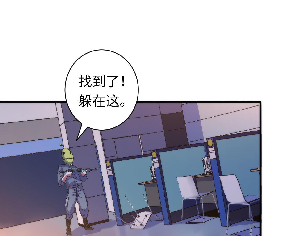 第65话 新的神秘者？34