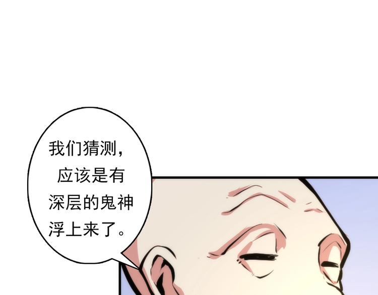 第15话 邀请函77