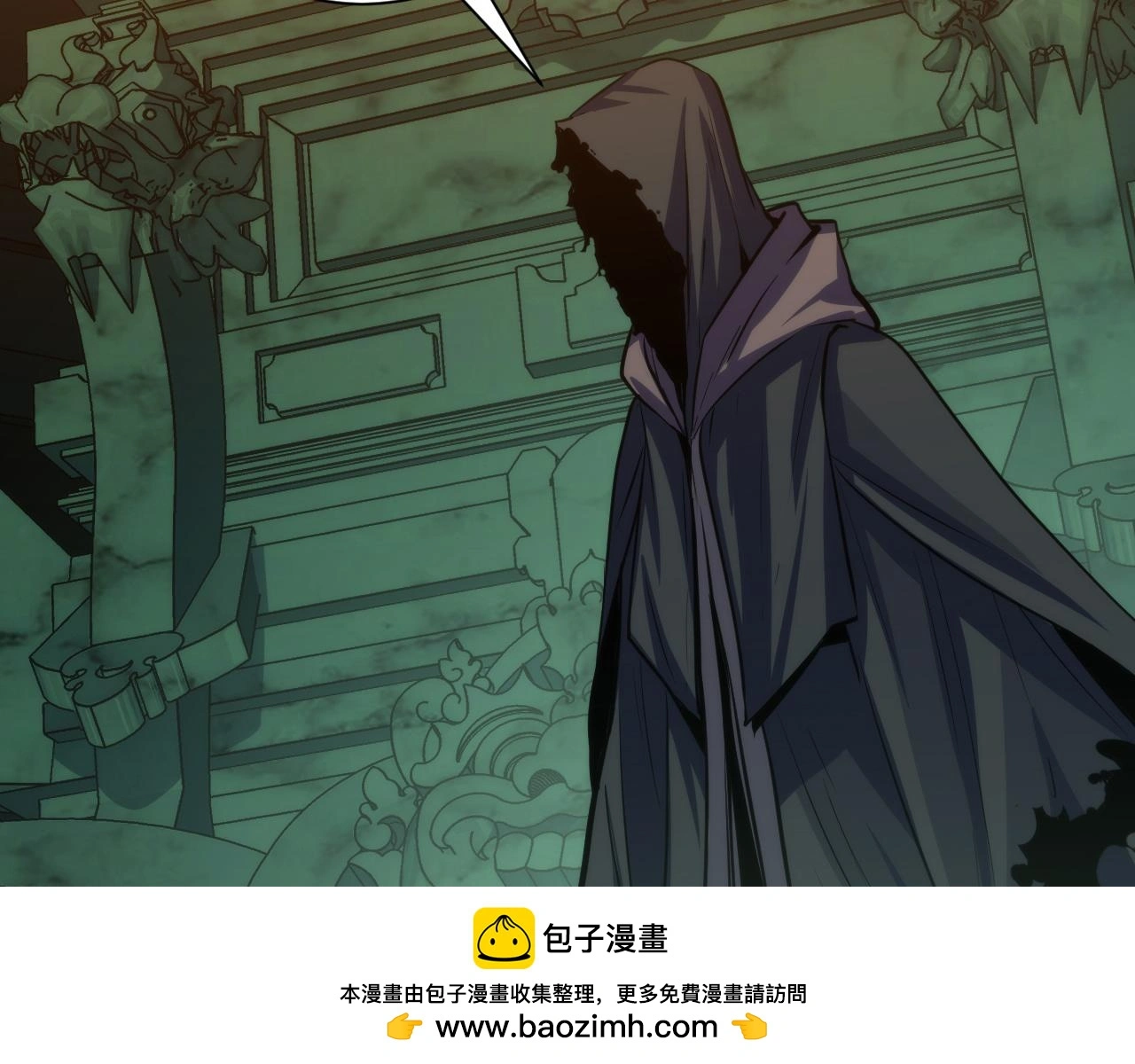 第241话 骸师归案49