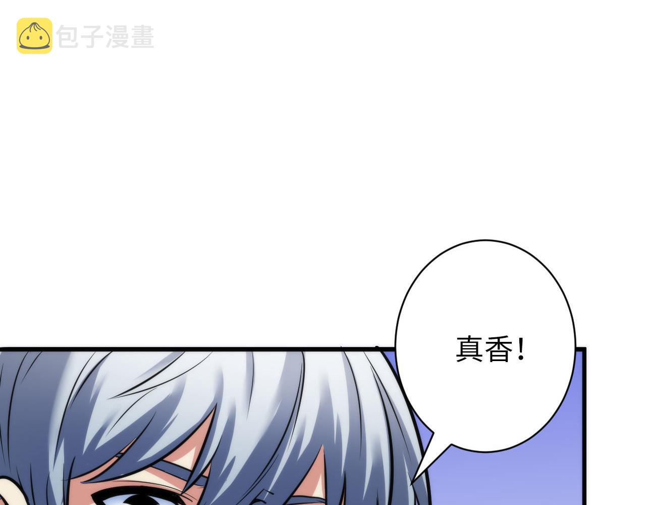 第50话 去你家补习好不好？74