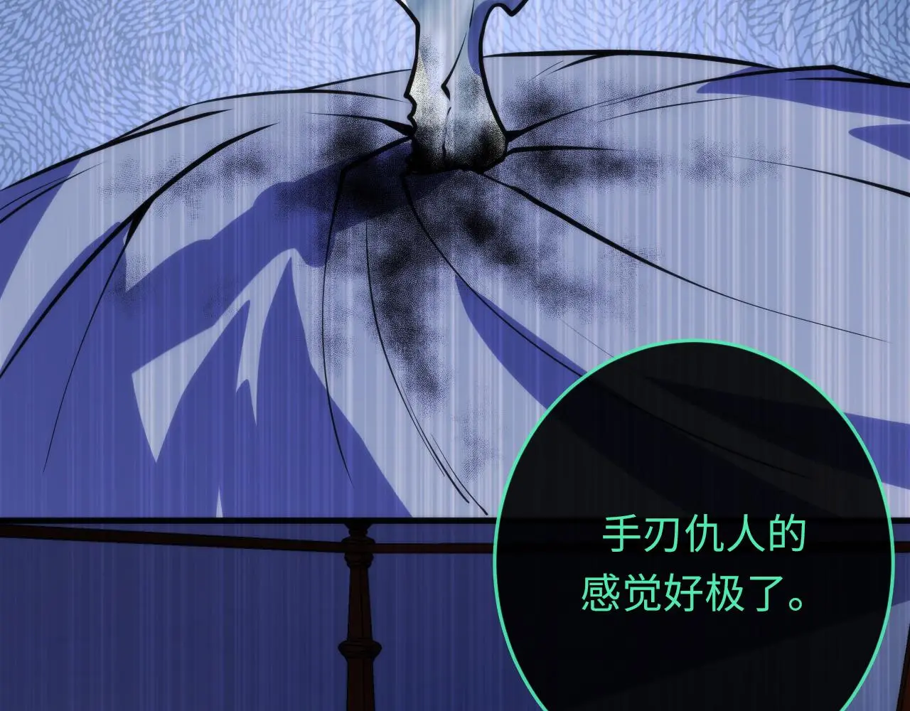 第243话 真相？100